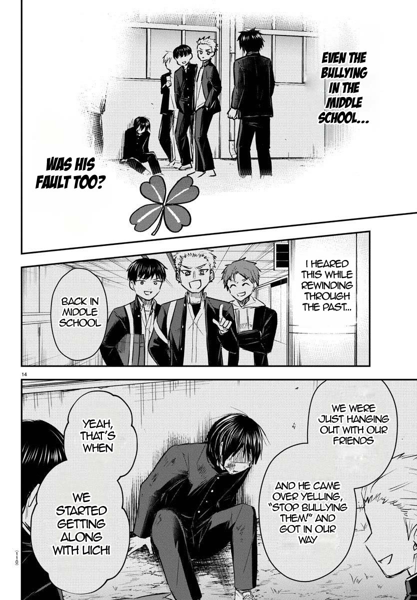 Kimi wa Yotsuba no Clover Chapter 36 - Page 14