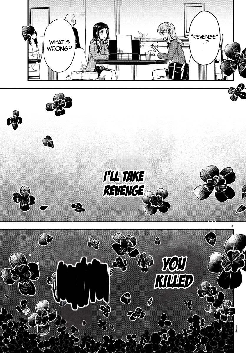 Kimi wa Yotsuba no Clover Chapter 36 - Page 17
