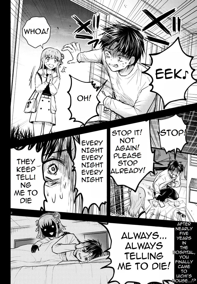 Kimi wa Yotsuba no Clover Chapter 42 - Page 3