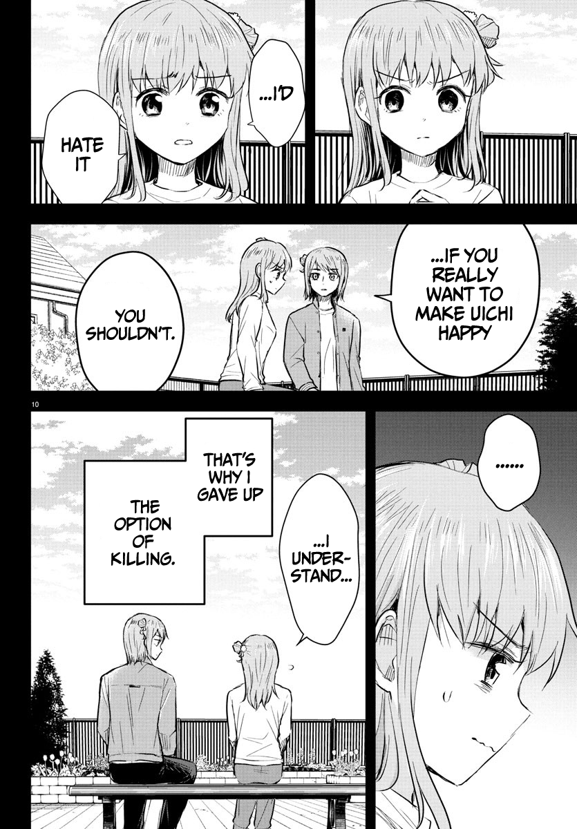 Kimi wa Yotsuba no Clover Chapter 45 - Page 11