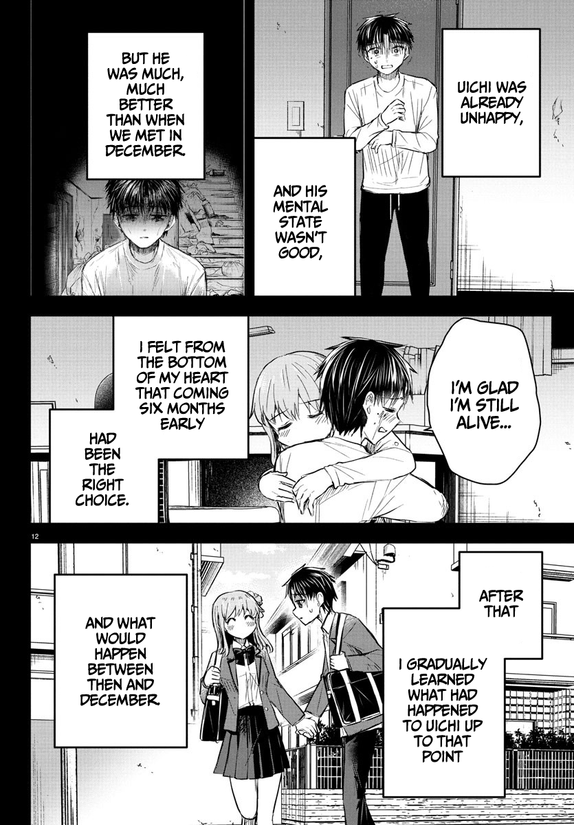 Kimi wa Yotsuba no Clover Chapter 45 - Page 13