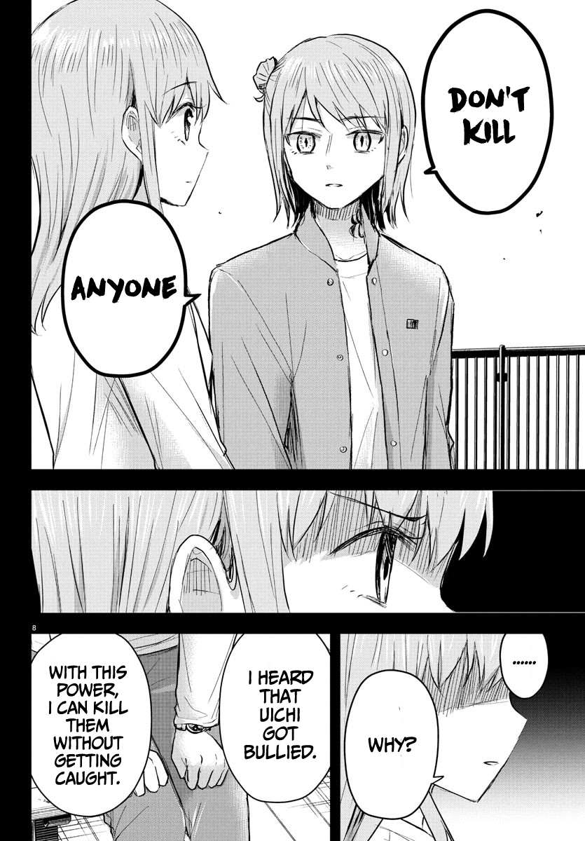 Kimi wa Yotsuba no Clover Chapter 45 - Page 9