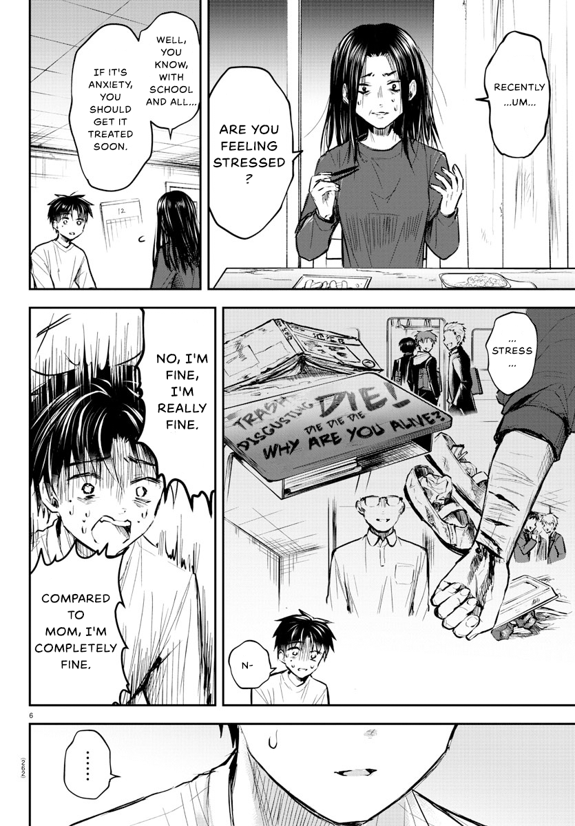 Kimi wa Yotsuba no Clover Chapter 6 - Page 8