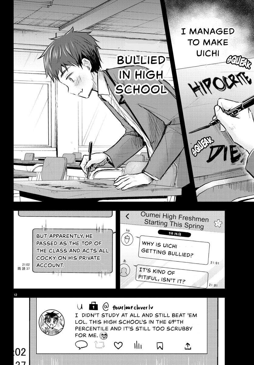 Kimi wa Yotsuba no Clover Chapter 8 - Page 13