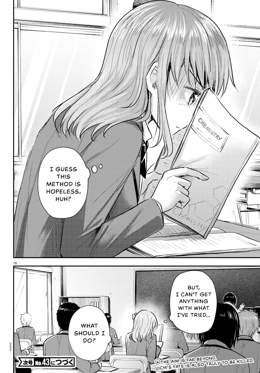 Kimi wa Yotsuba no Clover Chapter 9 - Page 19