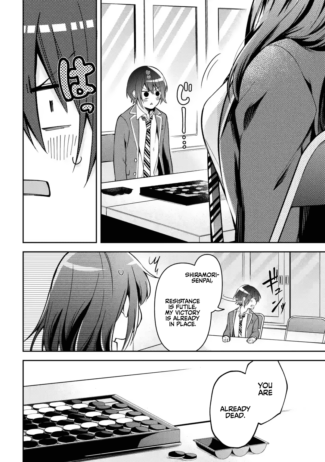Kimitte Watashi no Koto Suki Nandesho? Chapter 1 - Page 15