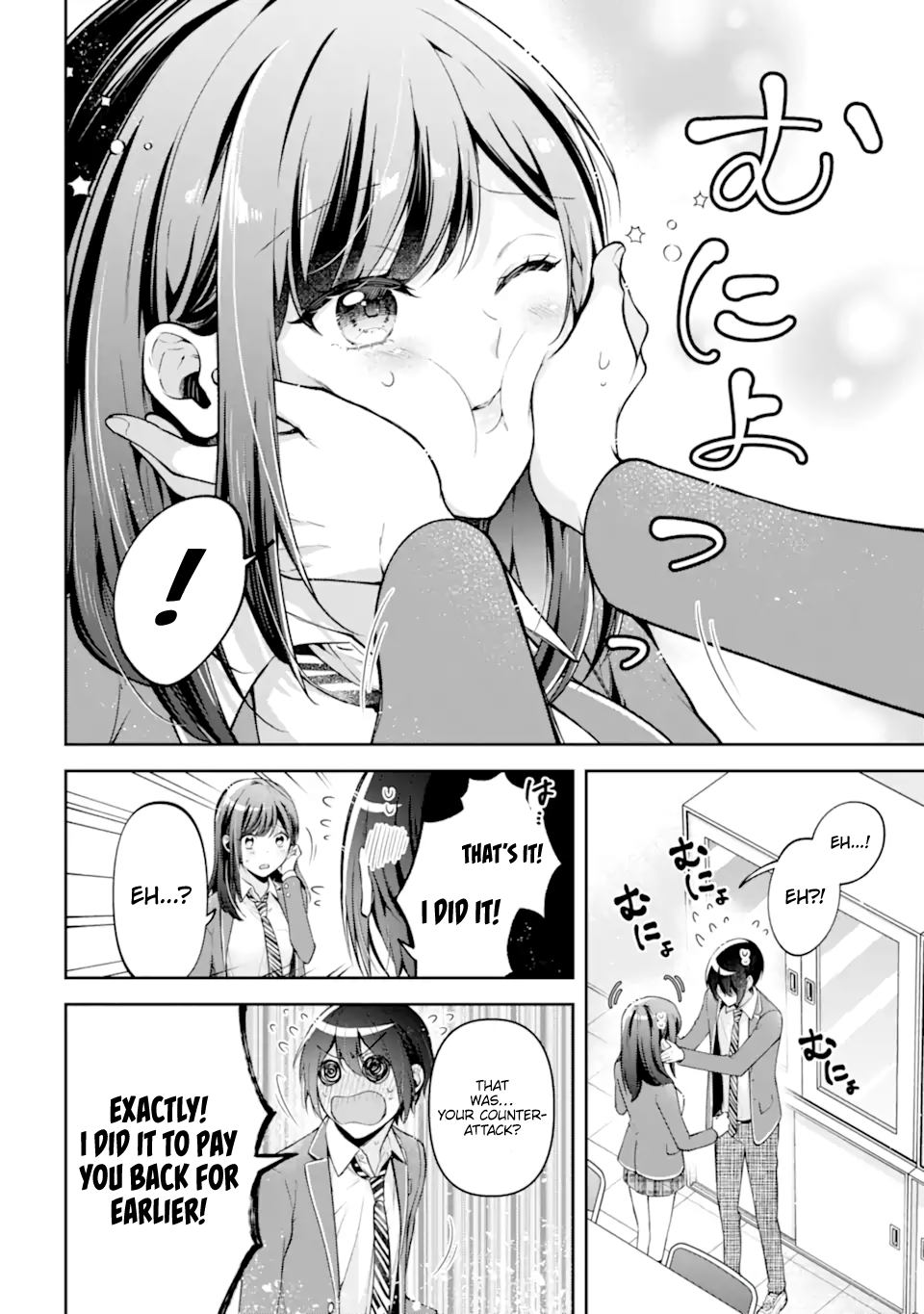 Kimitte Watashi no Koto Suki Nandesho? Chapter 12.2 - Page 7