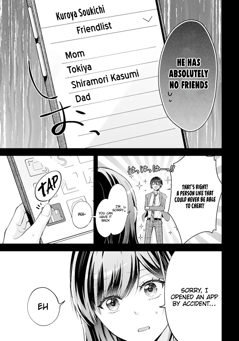 Kimitte Watashi no Koto Suki Nandesho? Chapter 13.1 - Page 7