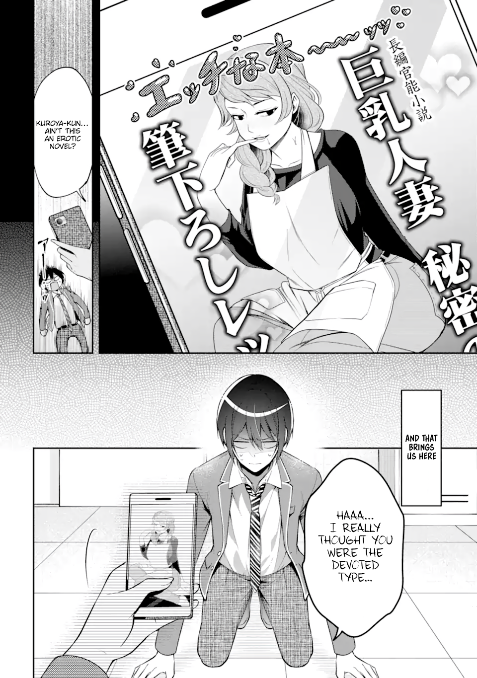 Kimitte Watashi no Koto Suki Nandesho? Chapter 13.1 - Page 8