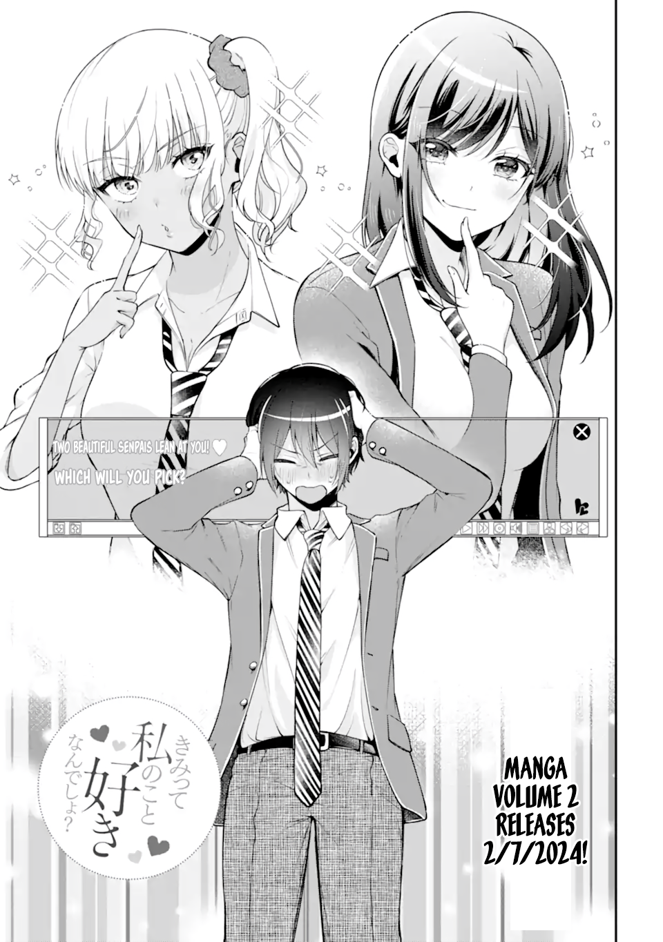 Kimitte Watashi no Koto Suki Nandesho? Chapter 14.1 - Page 3