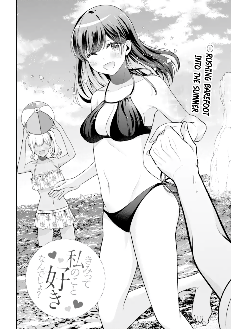 Kimitte Watashi no Koto Suki Nandesho? Chapter 16 - Page 2