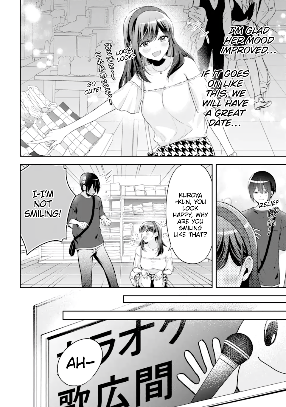 Kimitte Watashi no Koto Suki Nandesho? Chapter 16 - Page 14