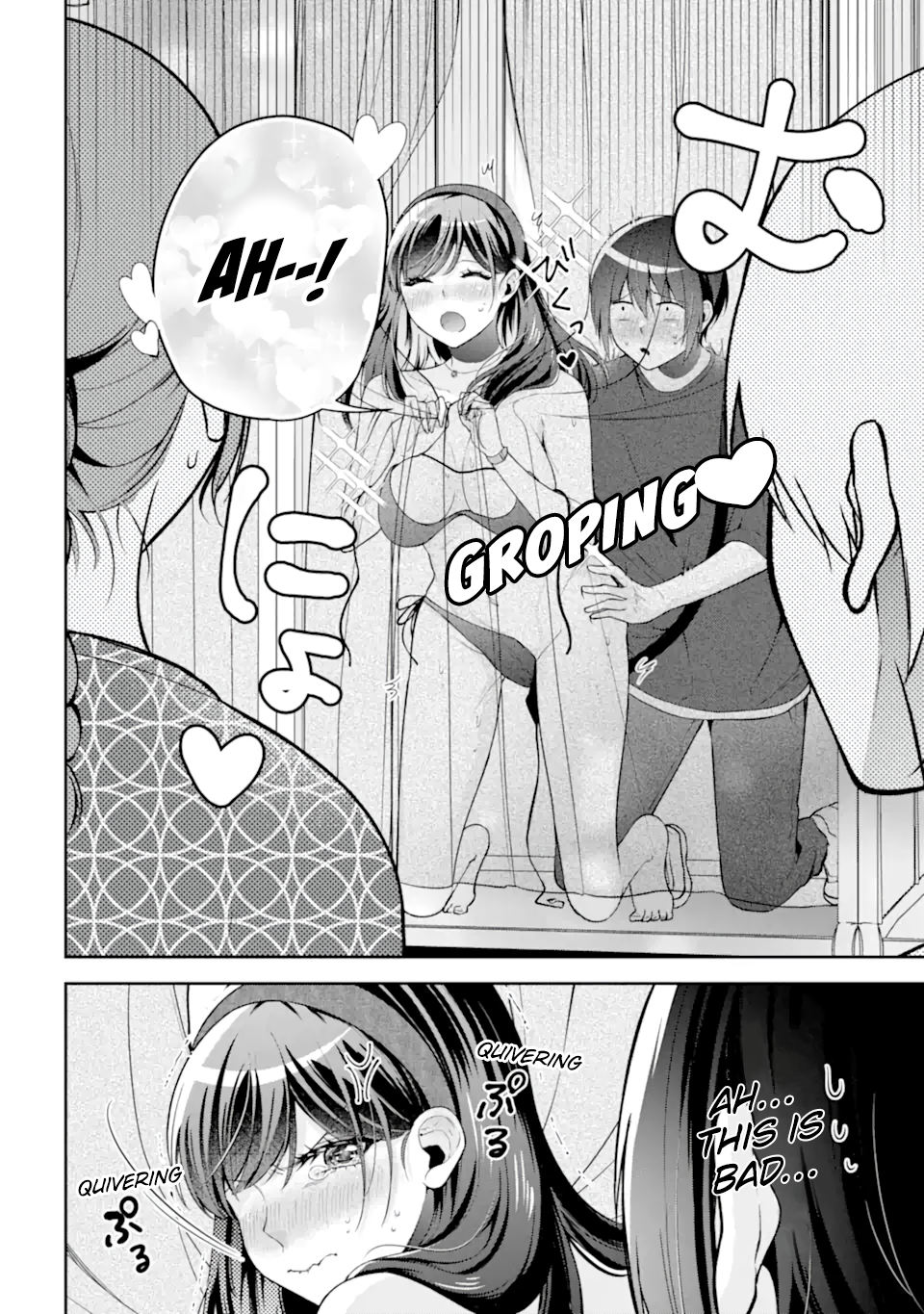 Kimitte Watashi no Koto Suki Nandesho? Chapter 16 - Page 8