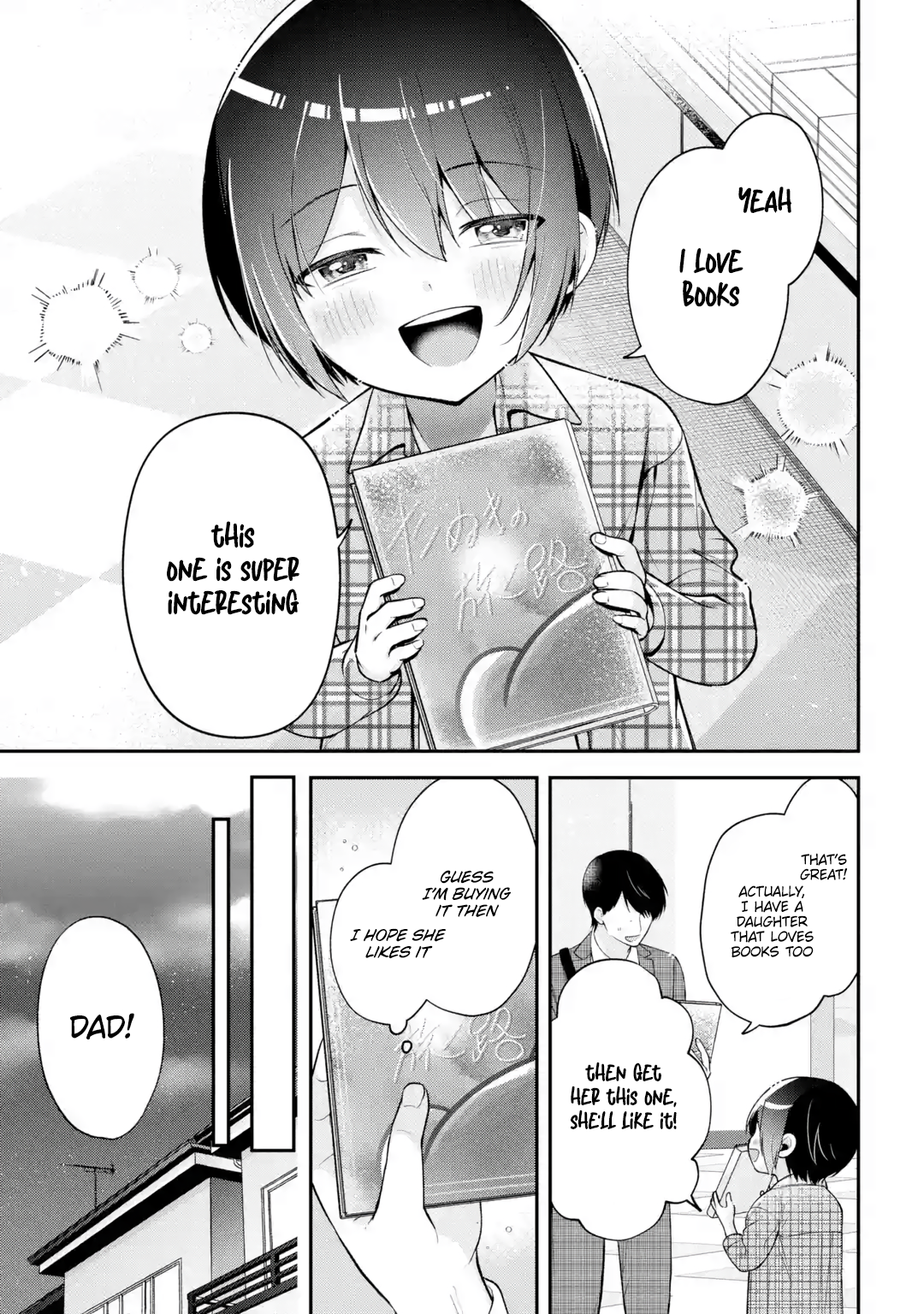 Kimitte Watashi no Koto Suki Nandesho? Chapter 17.5 - Page 3