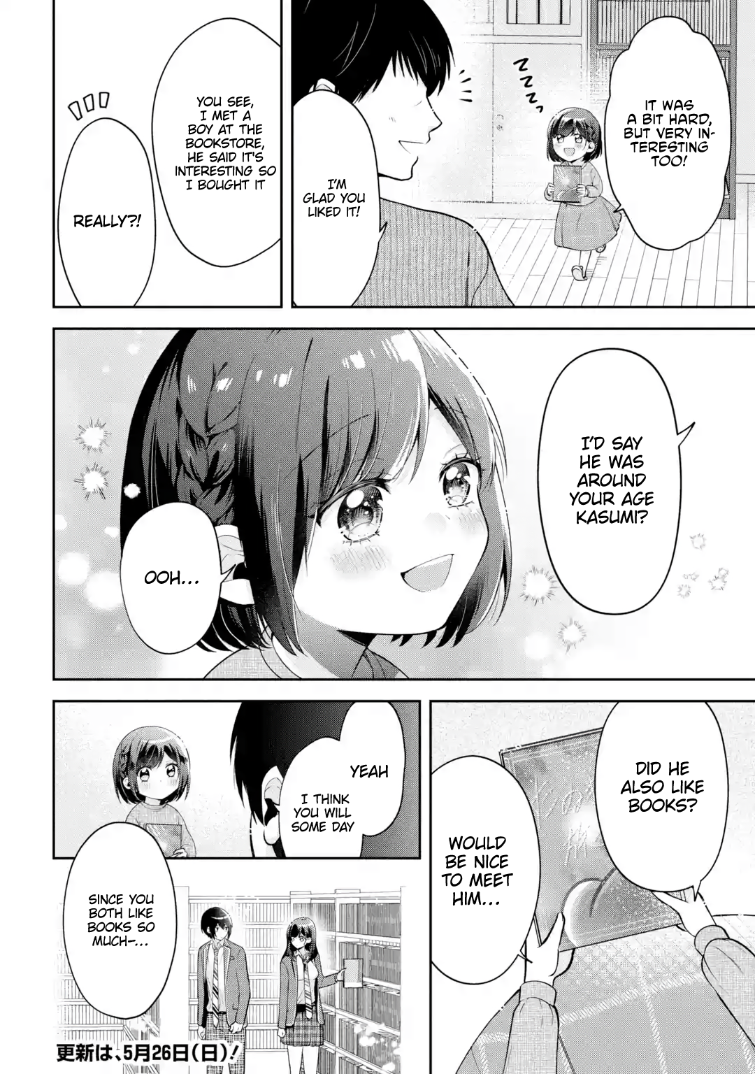 Kimitte Watashi no Koto Suki Nandesho? Chapter 17.5 - Page 4