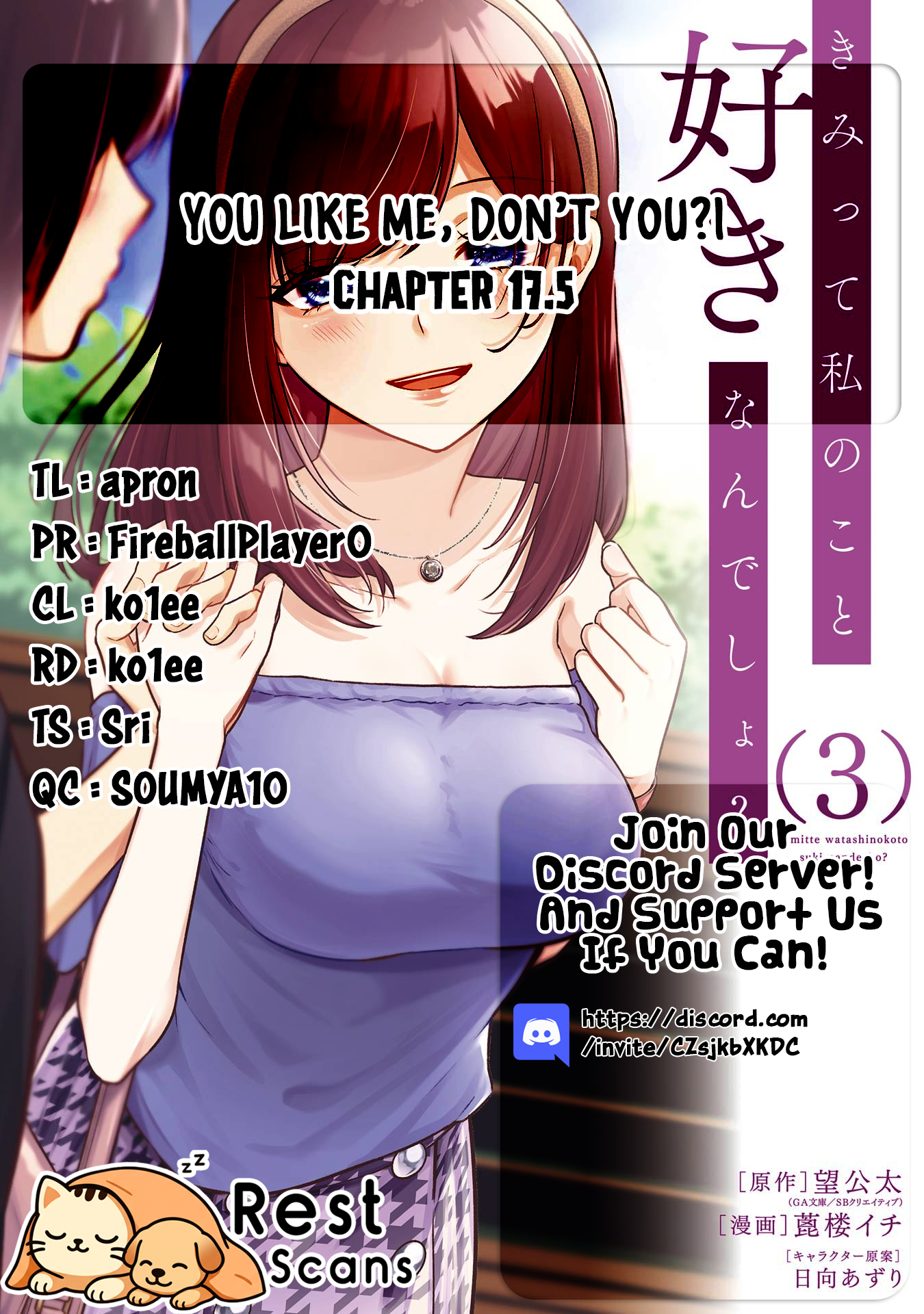 Kimitte Watashi no Koto Suki Nandesho? Chapter 17.5 - Page 5