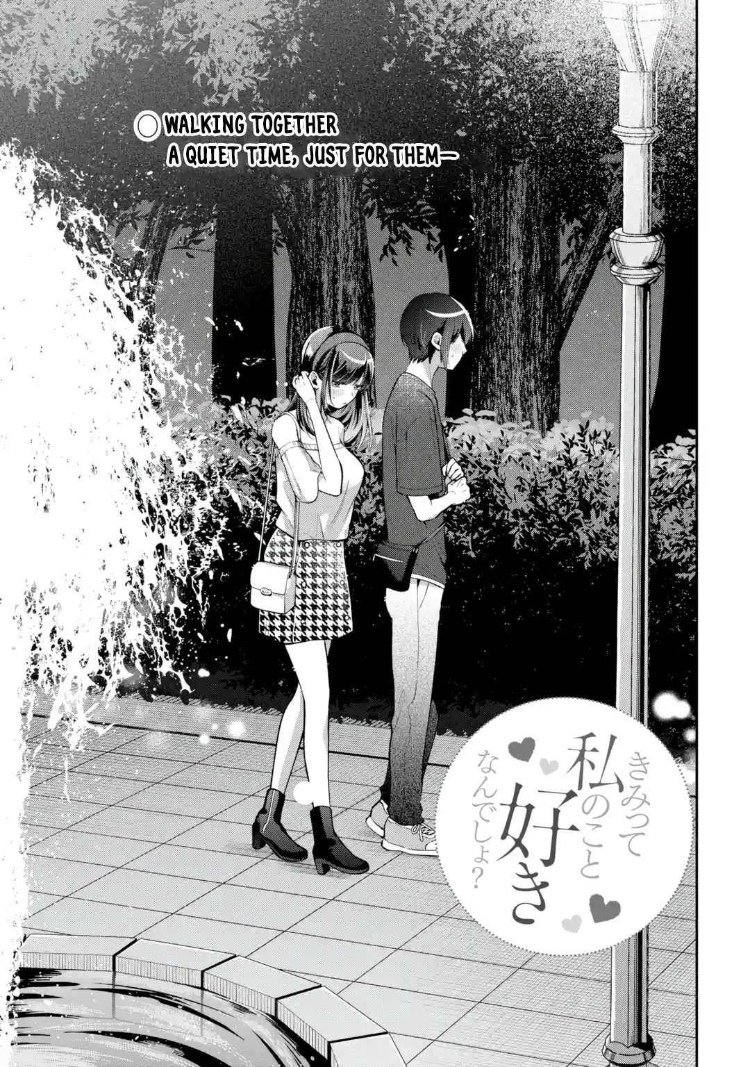Kimitte Watashi no Koto Suki Nandesho? Chapter 18 - Page 1