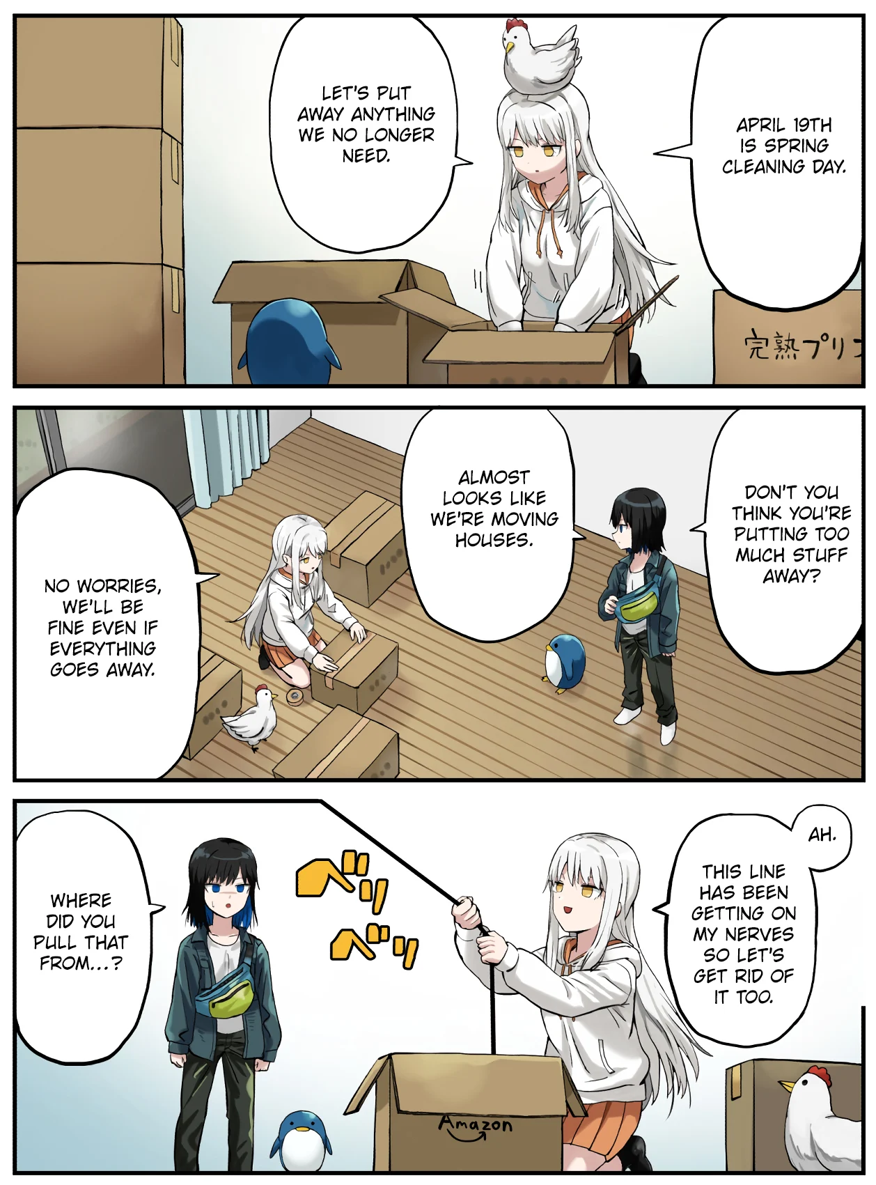 Kinenbi Manga Chapter 106 - Page 1