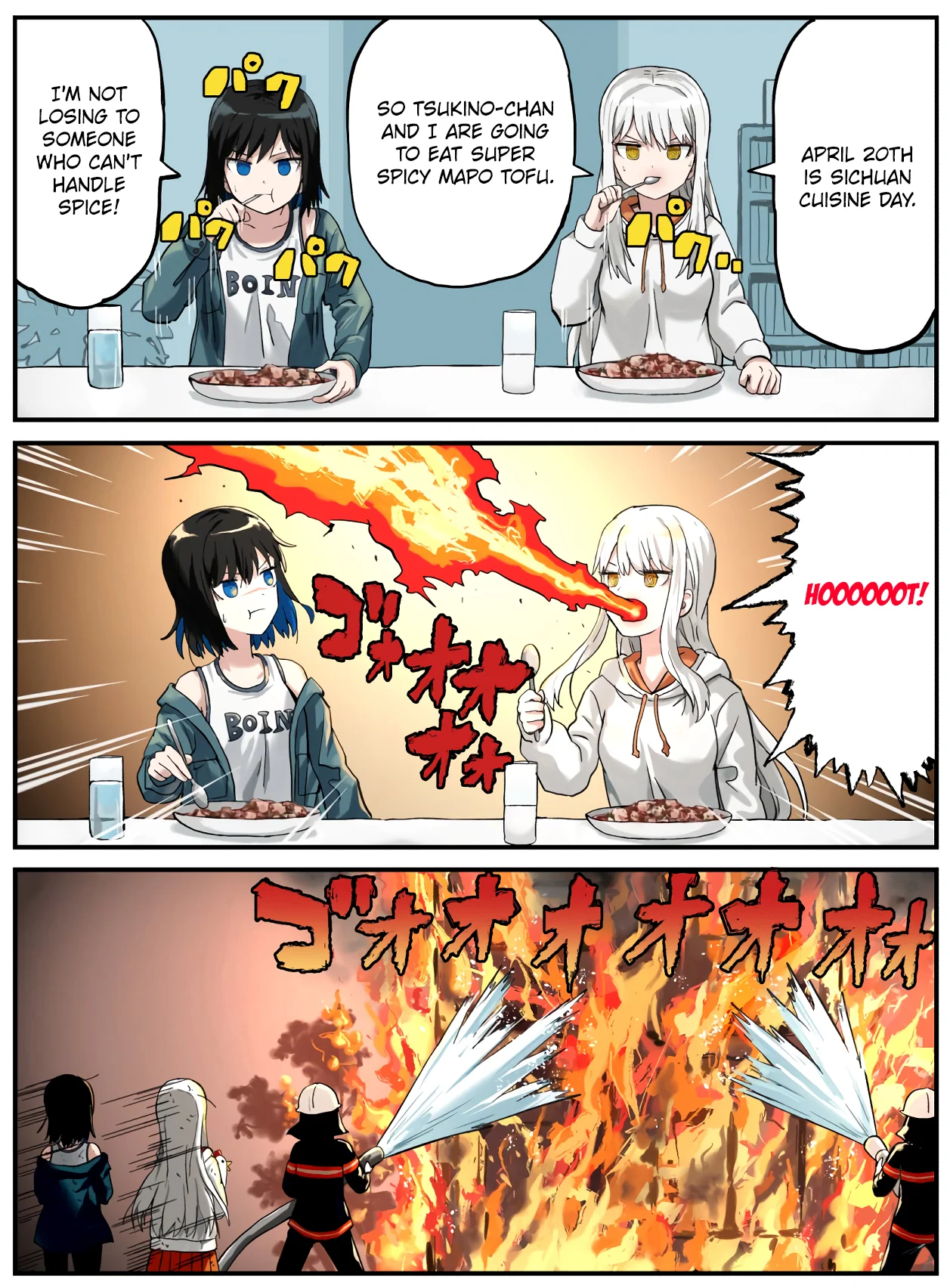Kinenbi Manga Chapter 107 - Page 1
