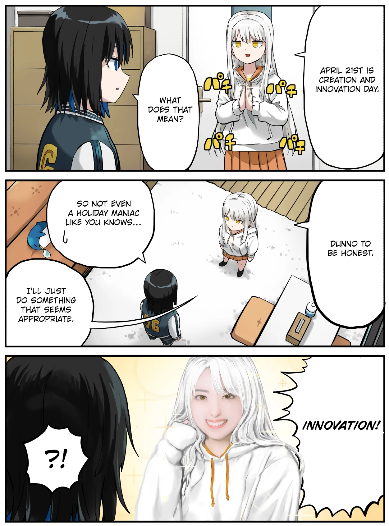 Kinenbi Manga Chapter 108 - Page 1