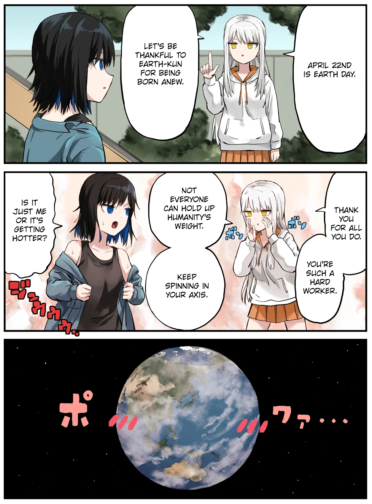 Kinenbi Manga Chapter 109 - Page 1