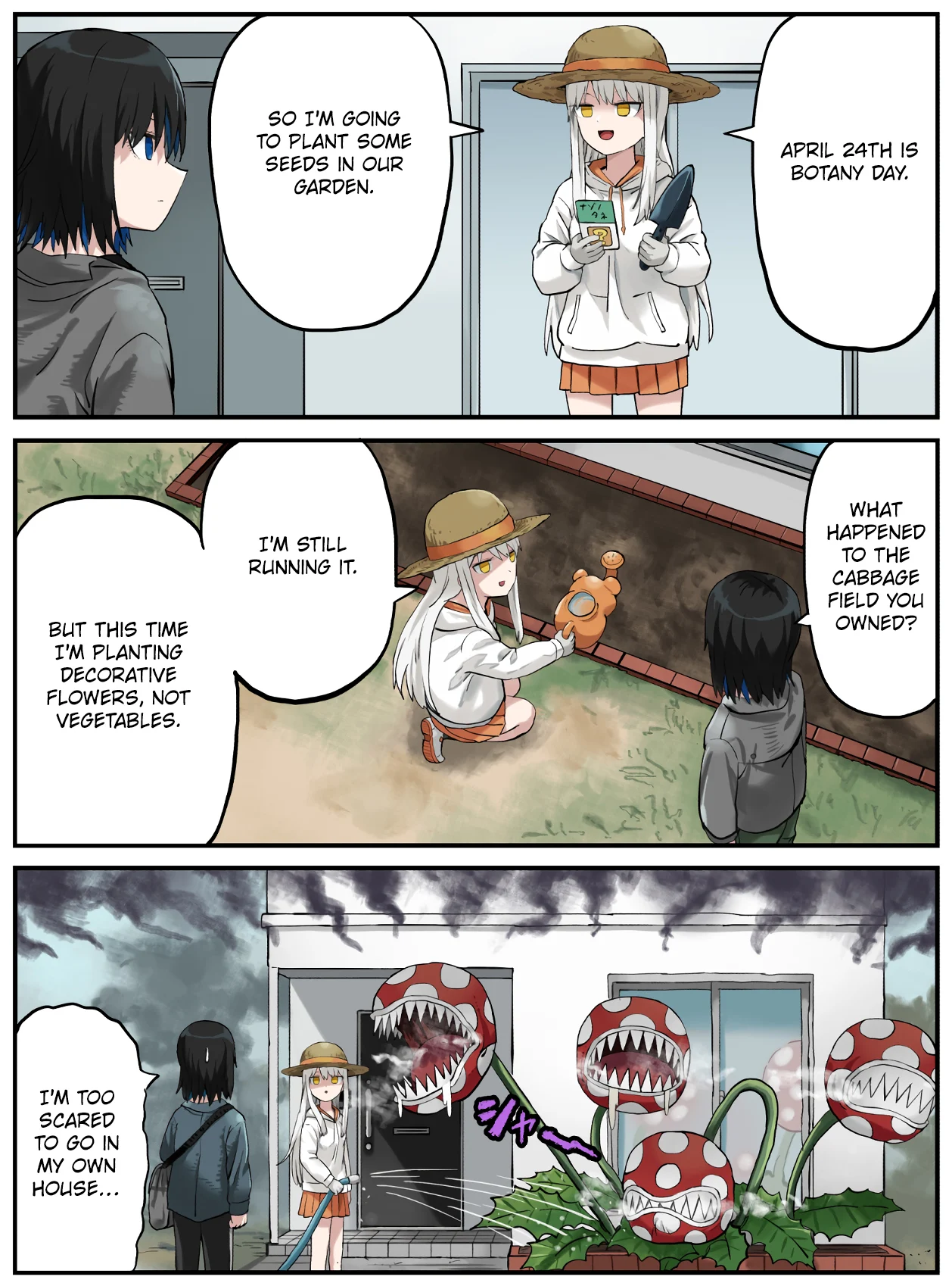 Kinenbi Manga Chapter 111 - Page 1
