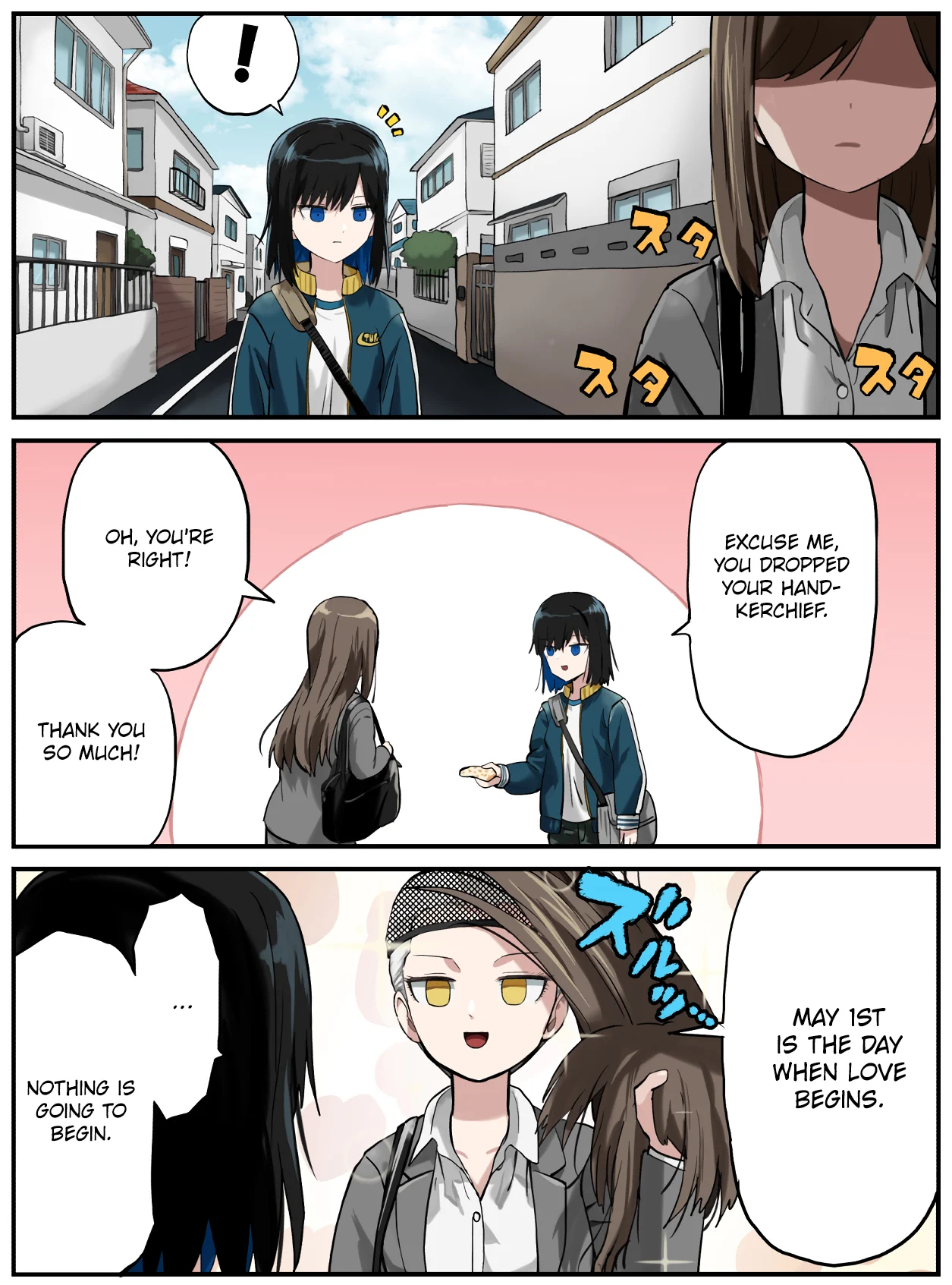 Kinenbi Manga Chapter 118 - Page 1