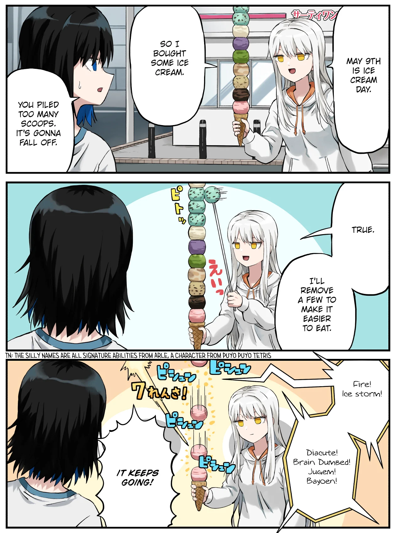 Kinenbi Manga Chapter 126 - Page 1