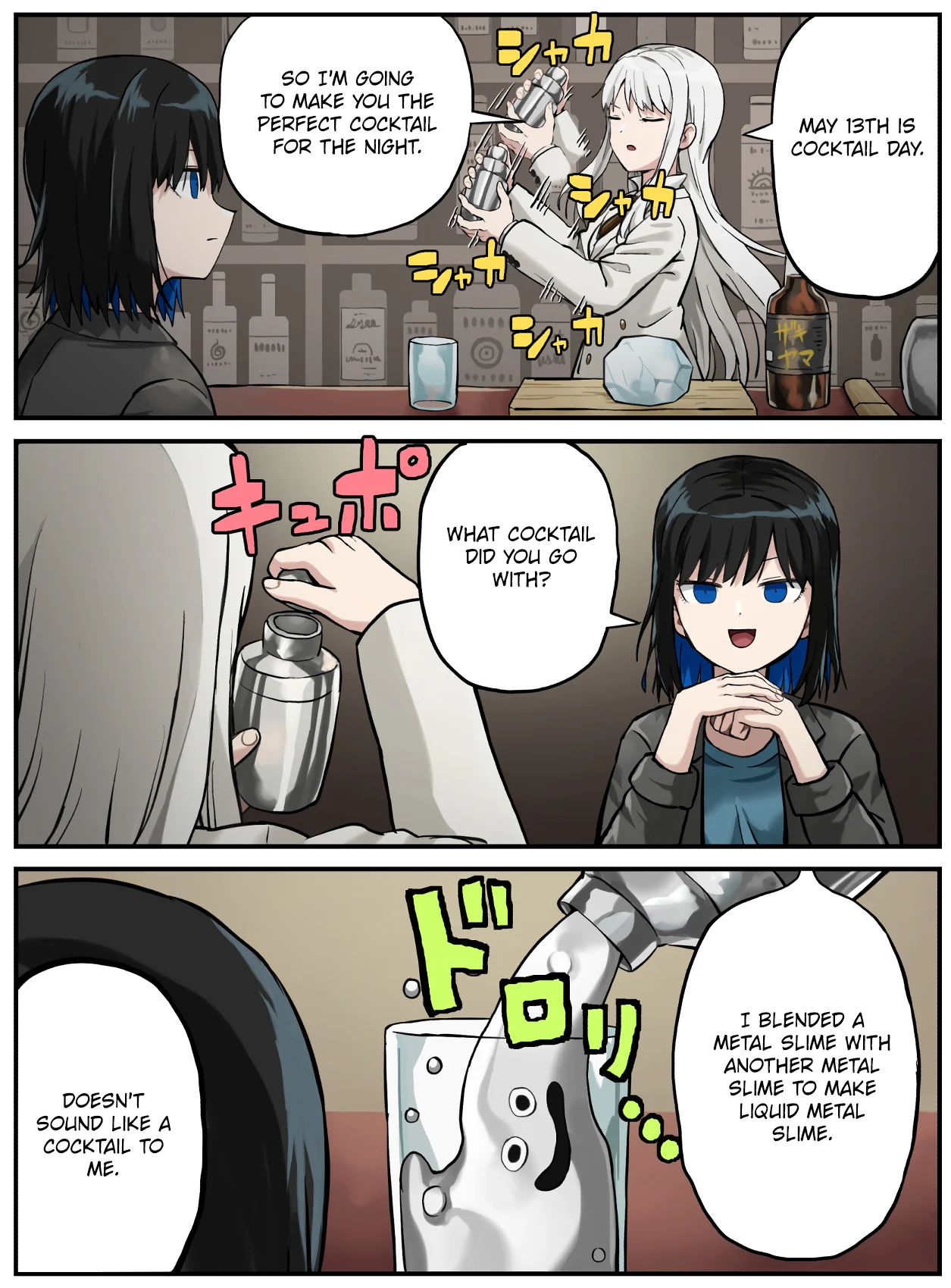Kinenbi Manga Chapter 130 - Page 1