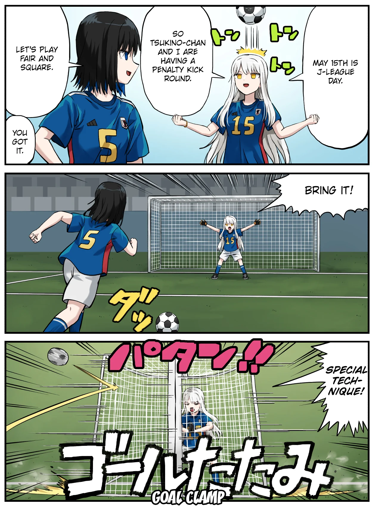 Kinenbi Manga Chapter 132 - Page 1