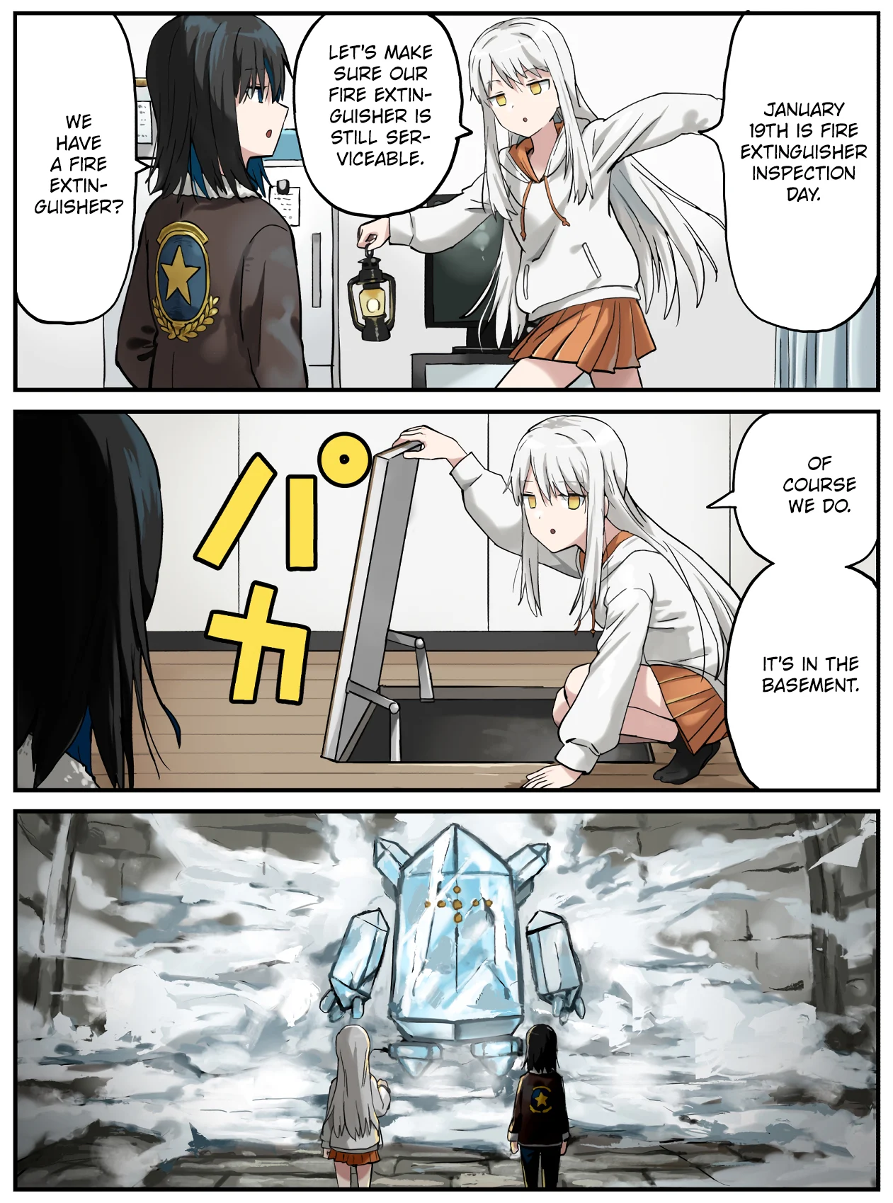 Kinenbi Manga Chapter 16 - Page 1