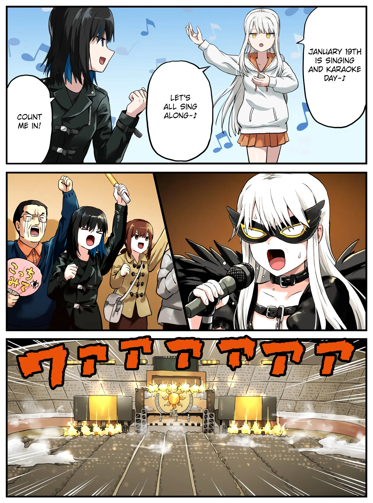 Kinenbi Manga Chapter 16 - Page 2