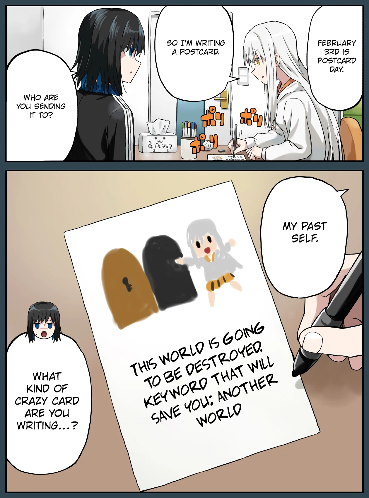 Kinenbi Manga Chapter 31 - Page 1