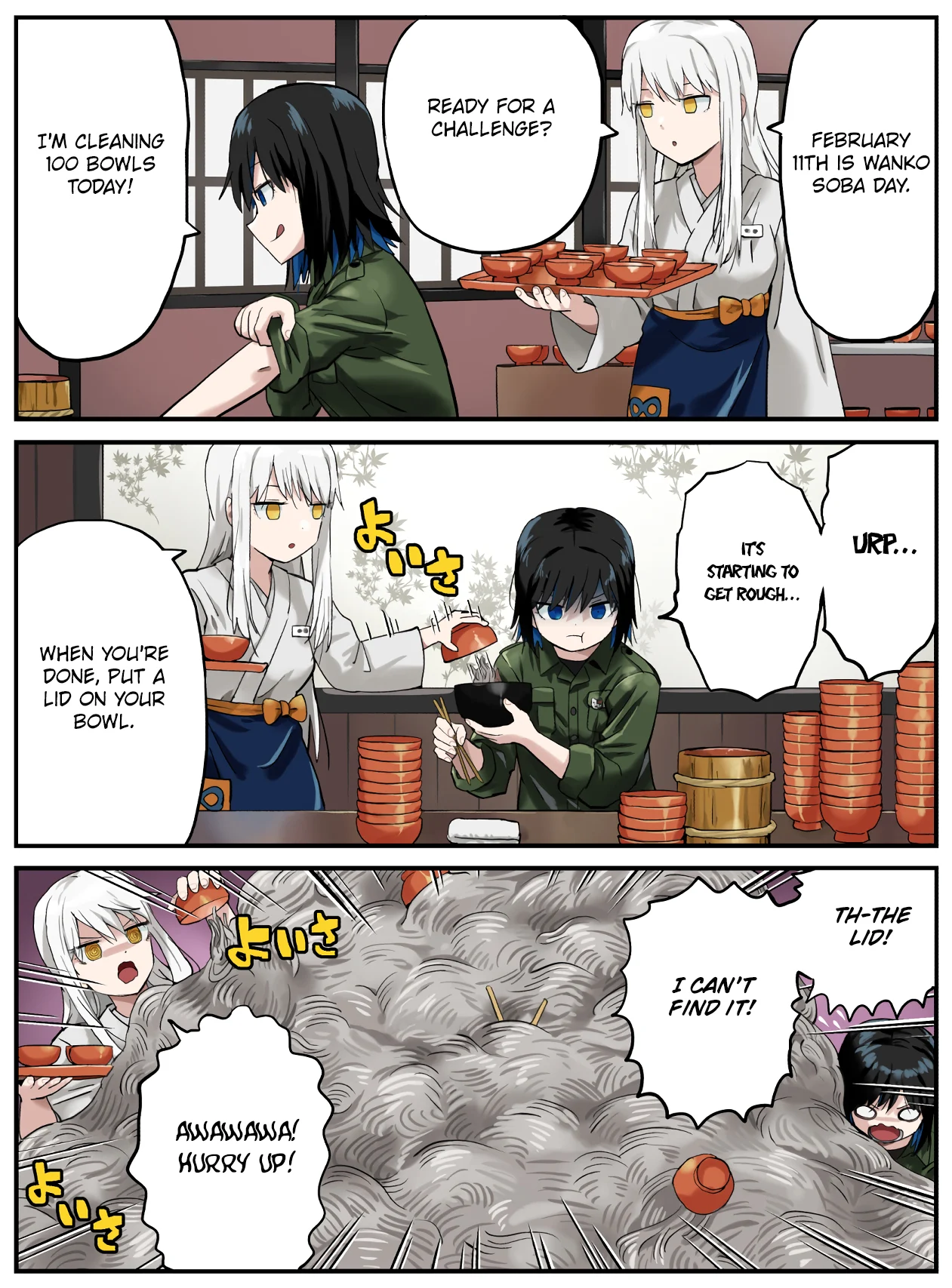 Kinenbi Manga Chapter 39 - Page 1