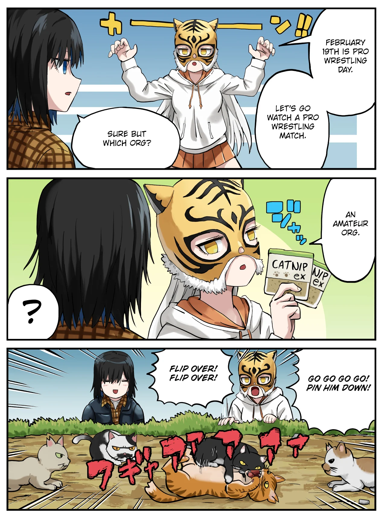 Kinenbi Manga Chapter 47 - Page 1