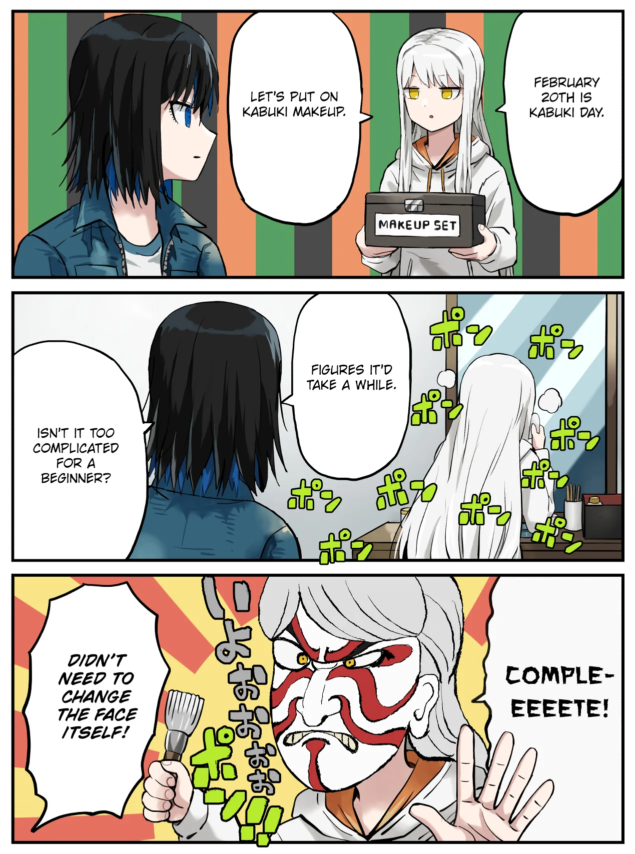 Kinenbi Manga Chapter 48 - Page 1