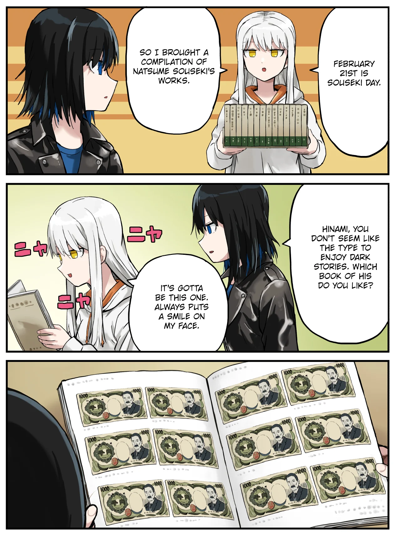 Kinenbi Manga Chapter 49 - Page 1