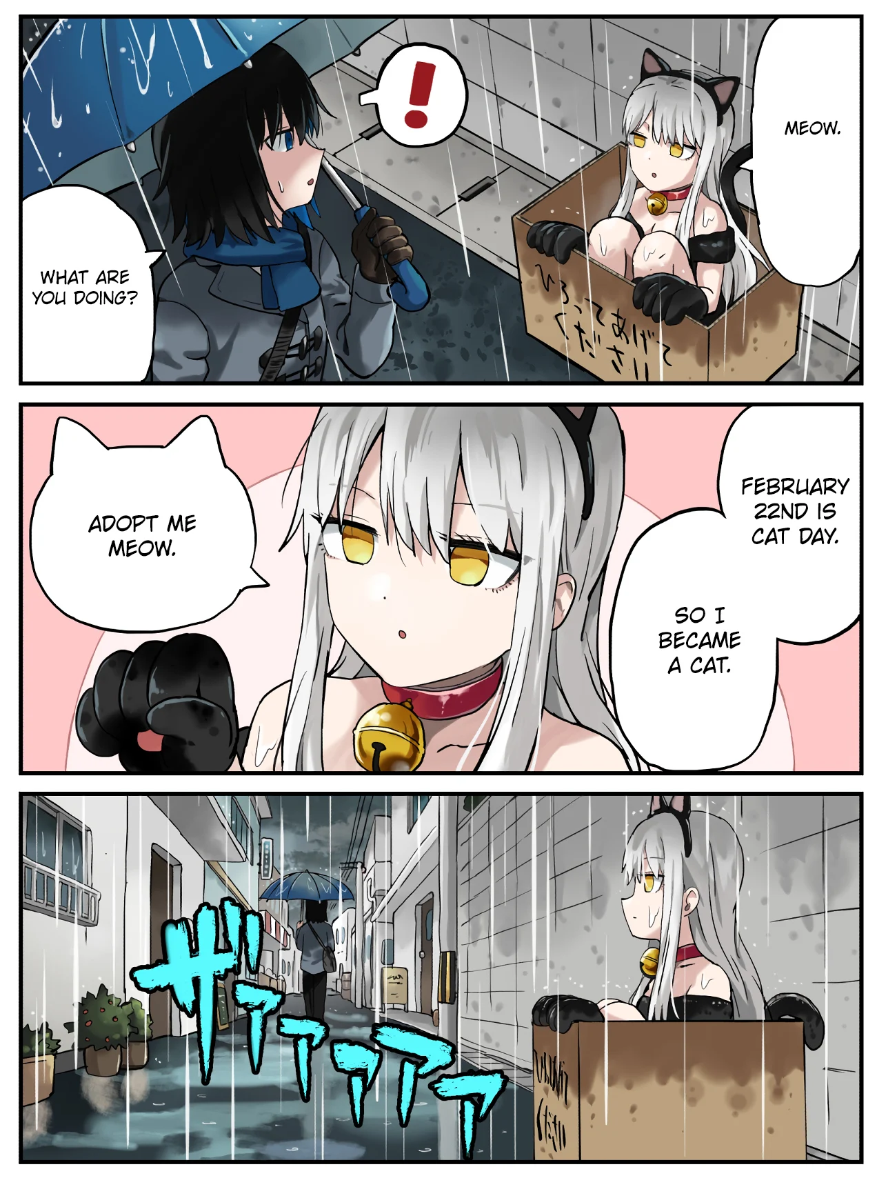 Kinenbi Manga Chapter 50 - Page 1