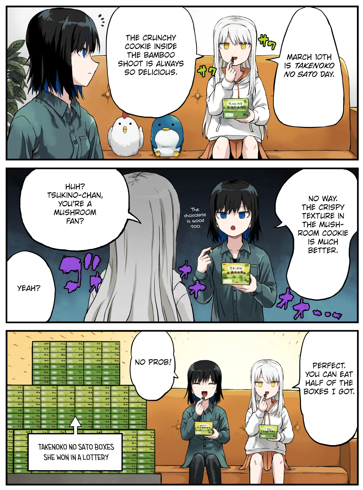 Kinenbi Manga Chapter 66 - Page 1