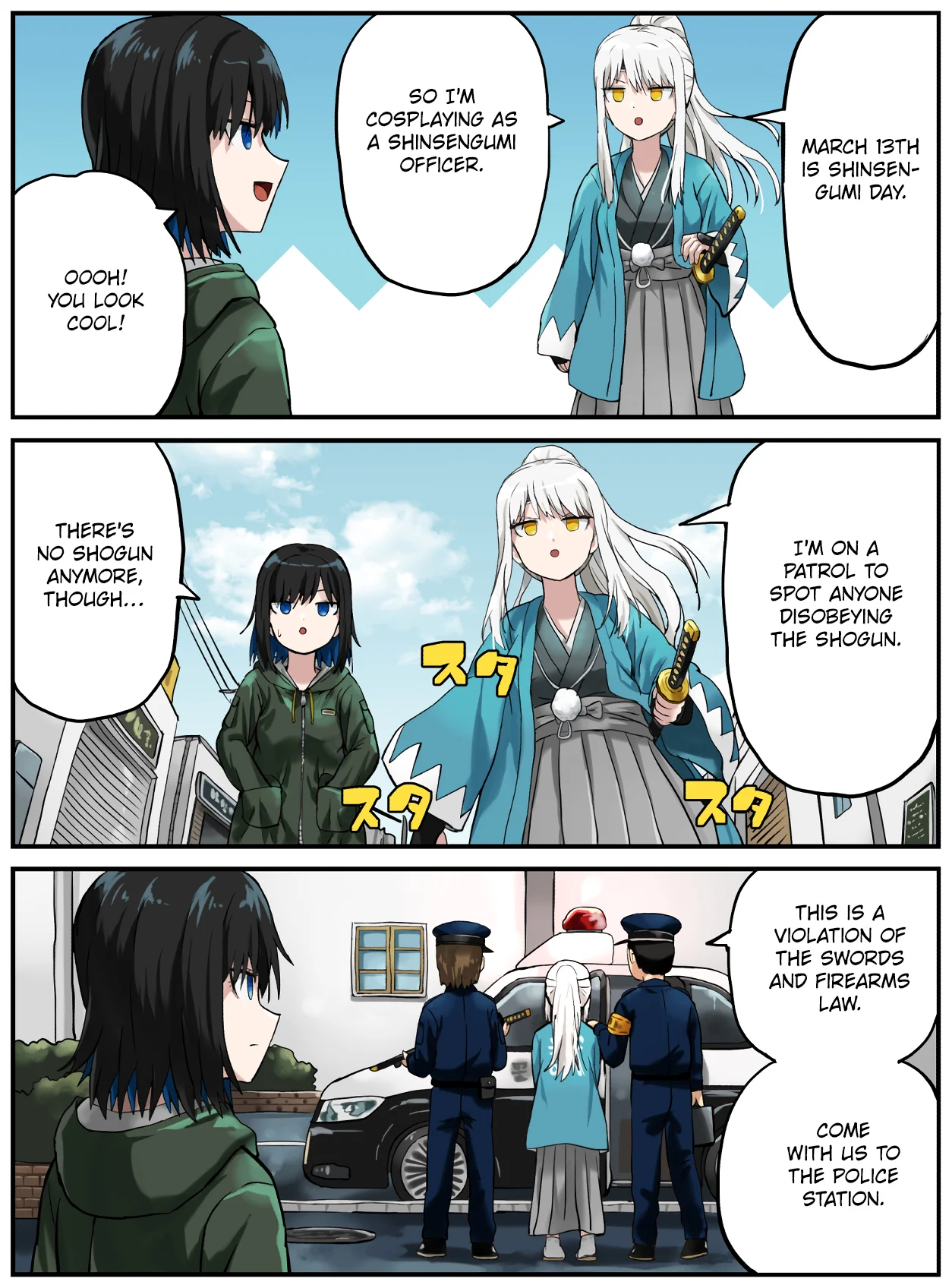 Kinenbi Manga Chapter 69 - Page 1
