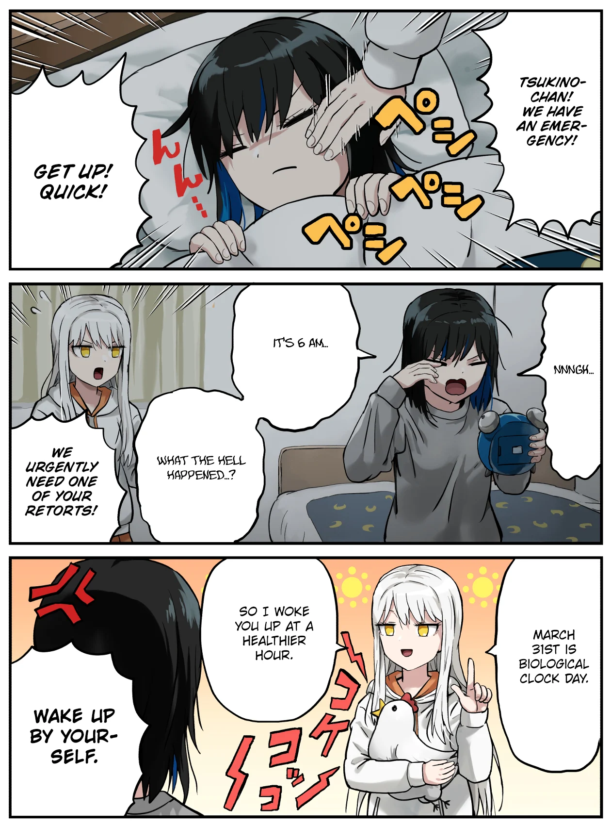 Kinenbi Manga Chapter 87 - Page 1