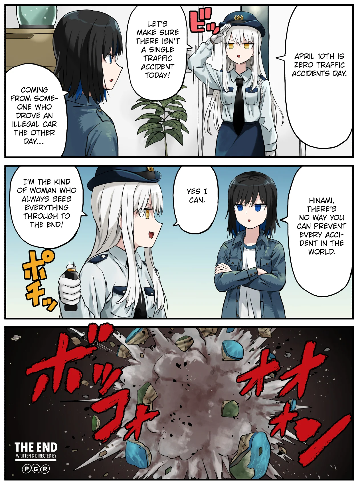 Kinenbi Manga Chapter 97 - Page 1