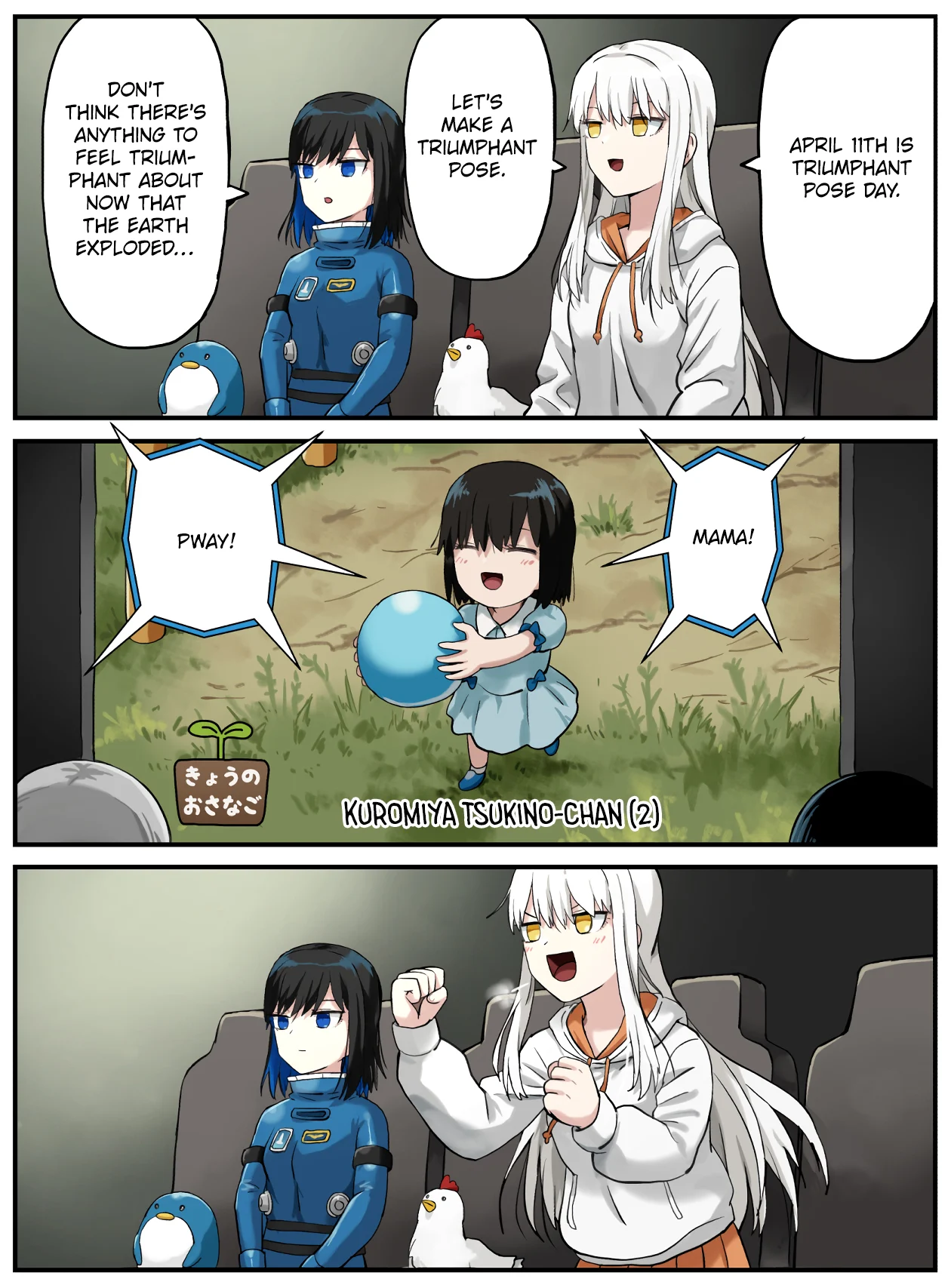 Kinenbi Manga Chapter 98 - Page 1