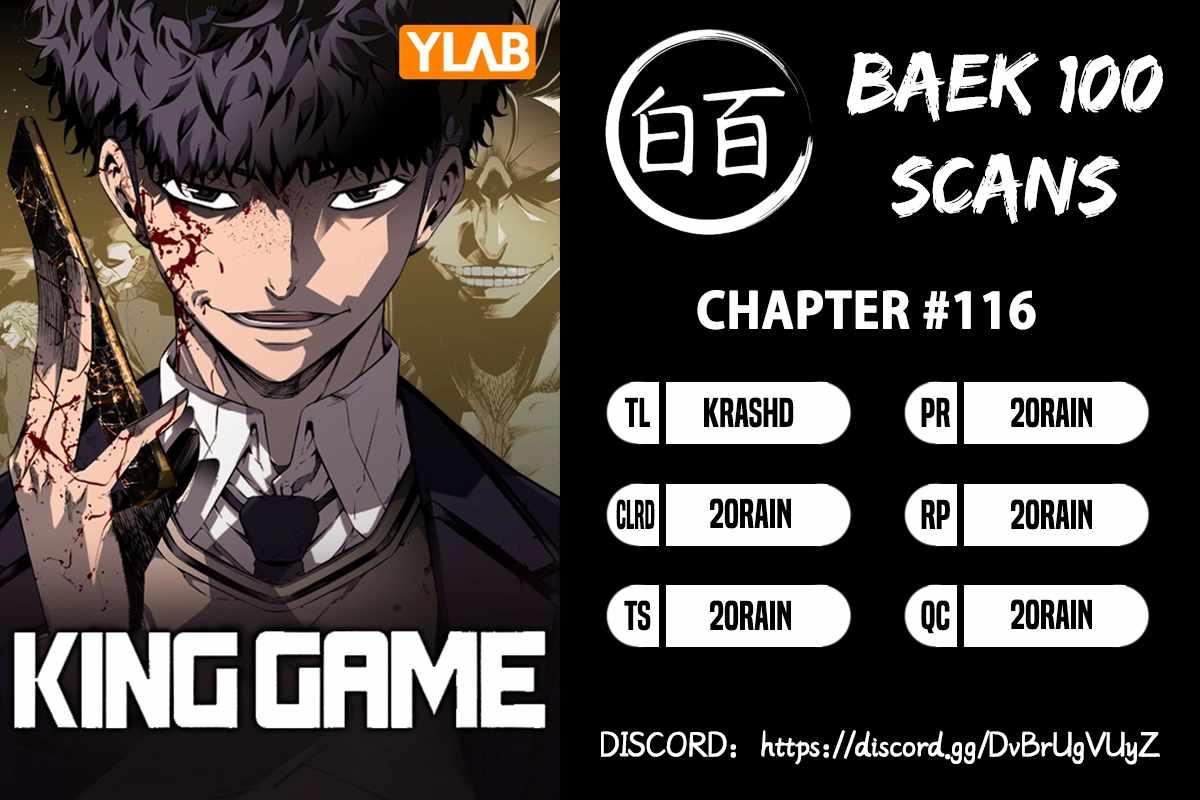 King Game Chapter 116 - Page 0