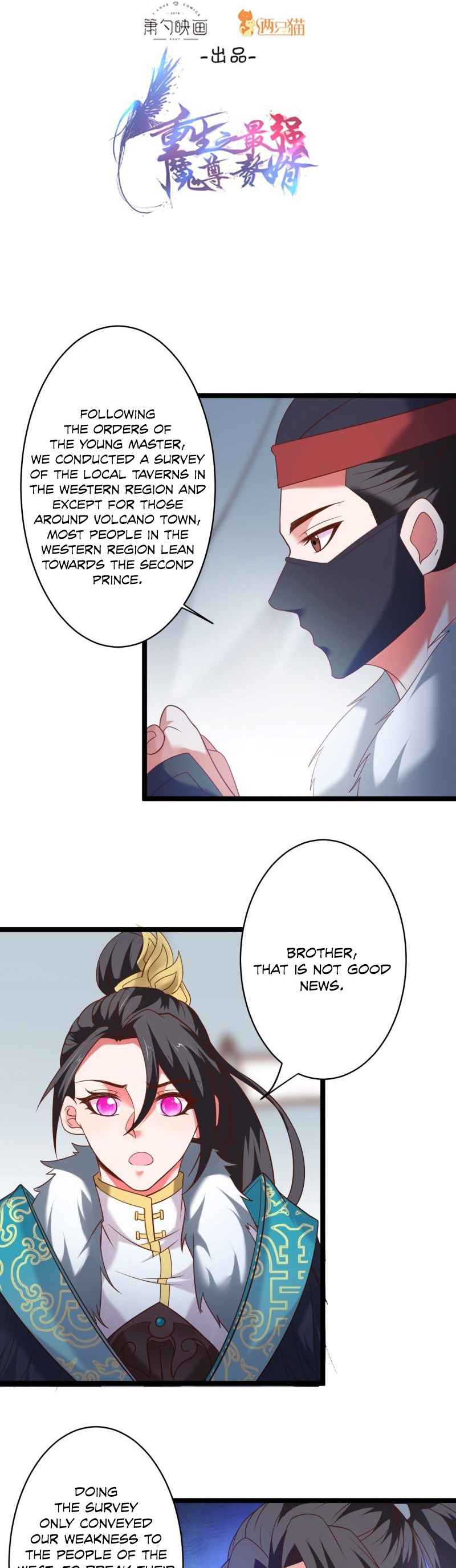 King Killer Reborn Chapter 100 - Page 2