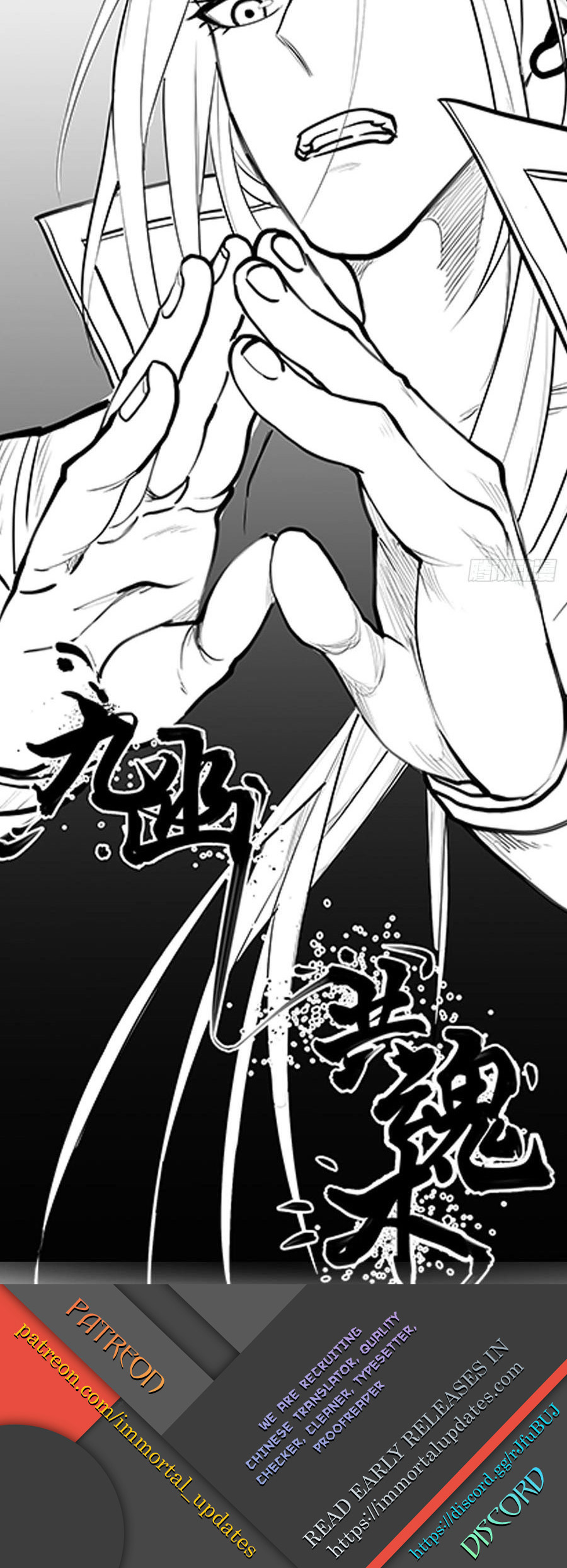 King Killer Reborn Chapter 19 - Page 20