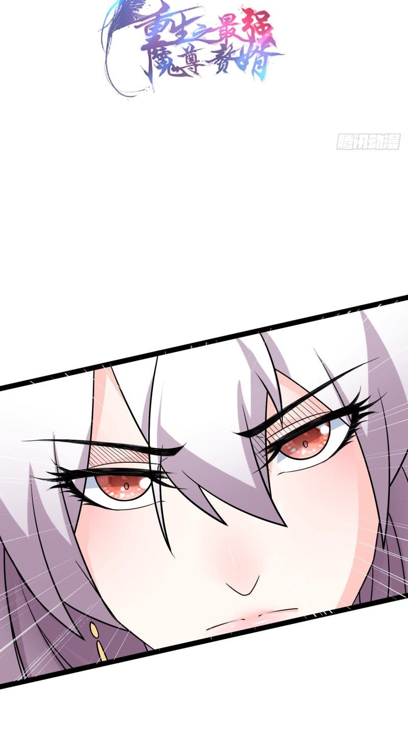 King Killer Reborn Chapter 82 - Page 3