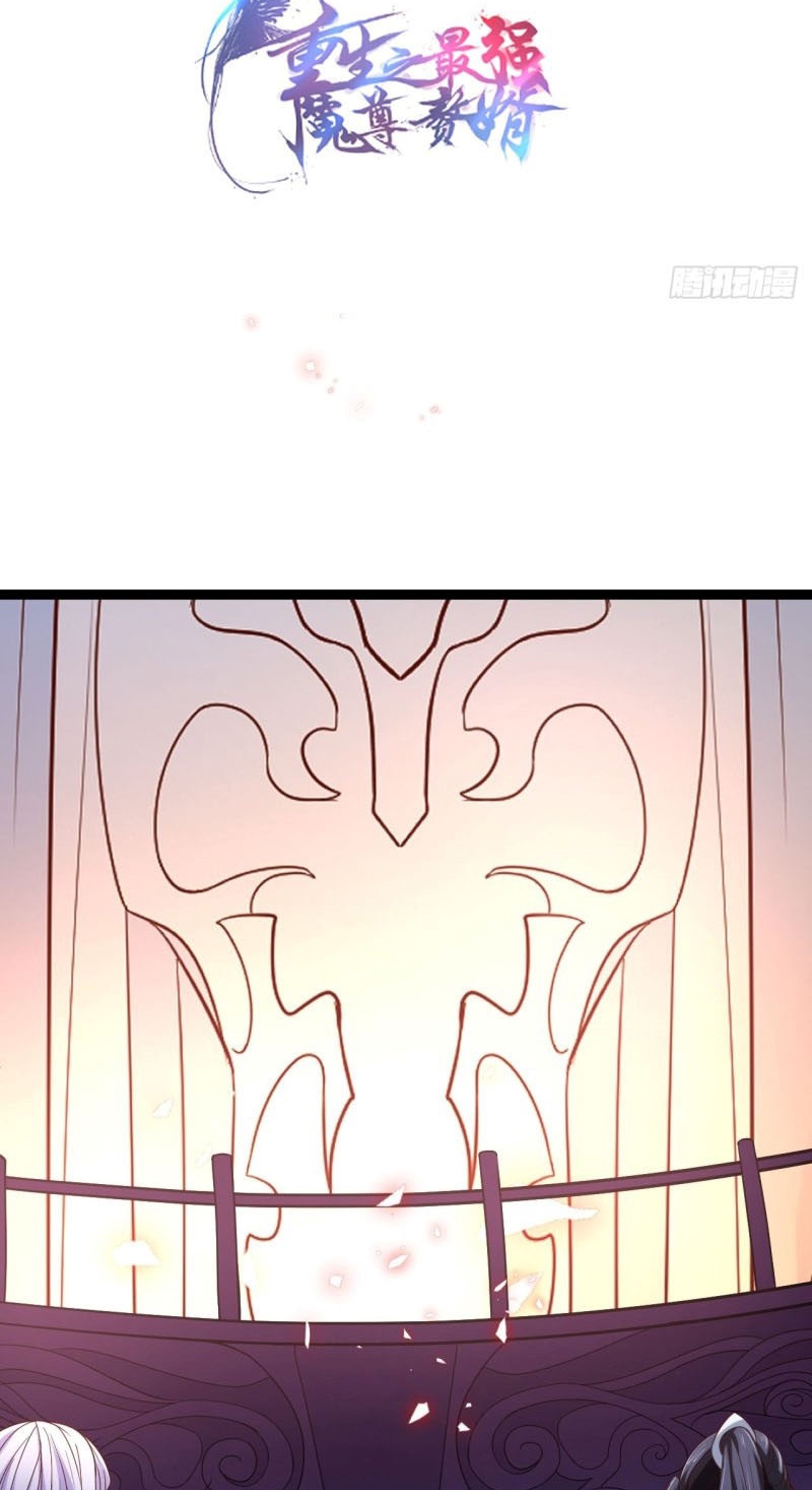 King Killer Reborn Chapter 83 - Page 3