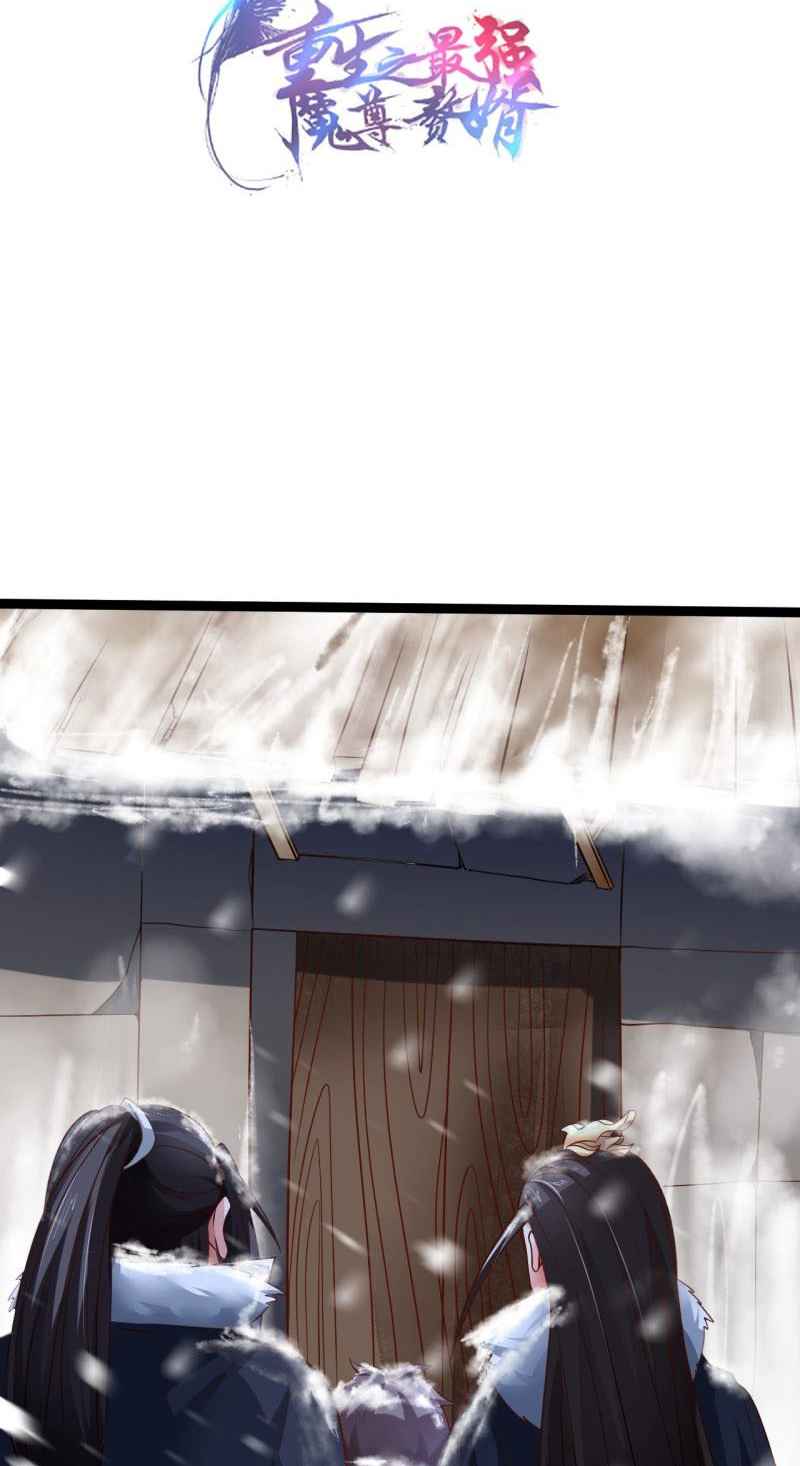 King Killer Reborn Chapter 87 - Page 3