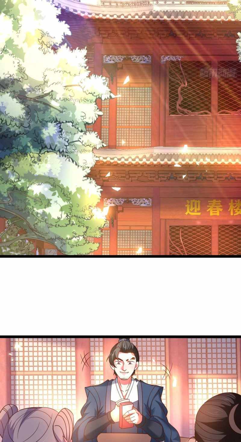 King Killer Reborn Chapter 93 - Page 4